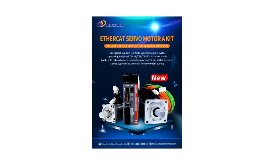 Lichuan NYT produkt --- Ethercat AC servomotor