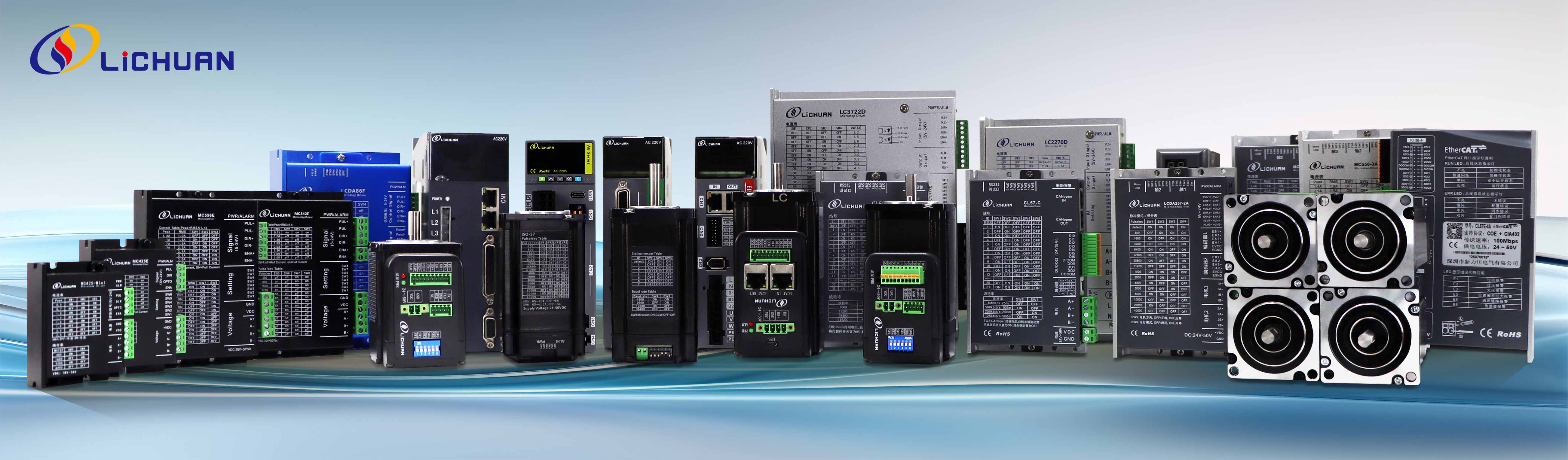 Shenzhen Xinlichuan Electric Co., Ltd. lancerer en digital revolution med produktlinjeopgradering, der fremmer effektivitet og bæredygtighed